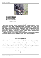 [@kitoblar1] Ov.pdf